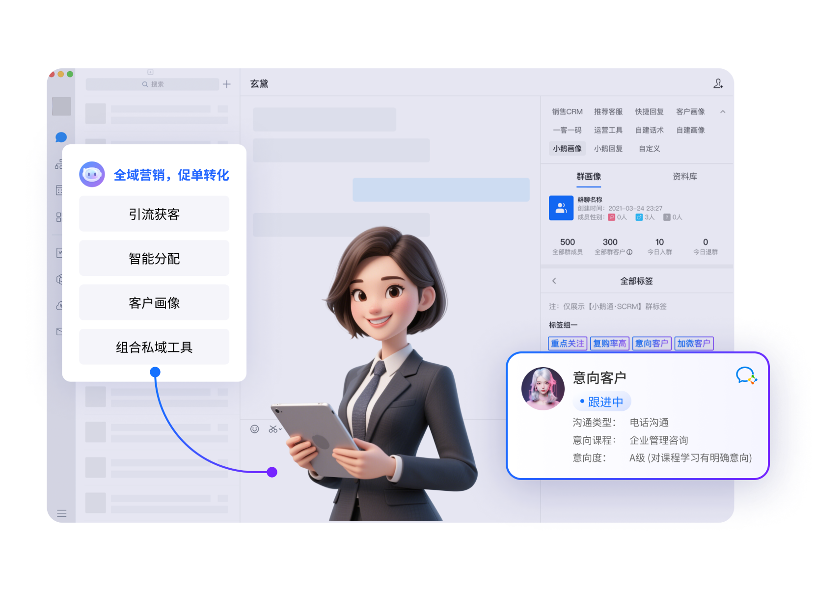 培训行业