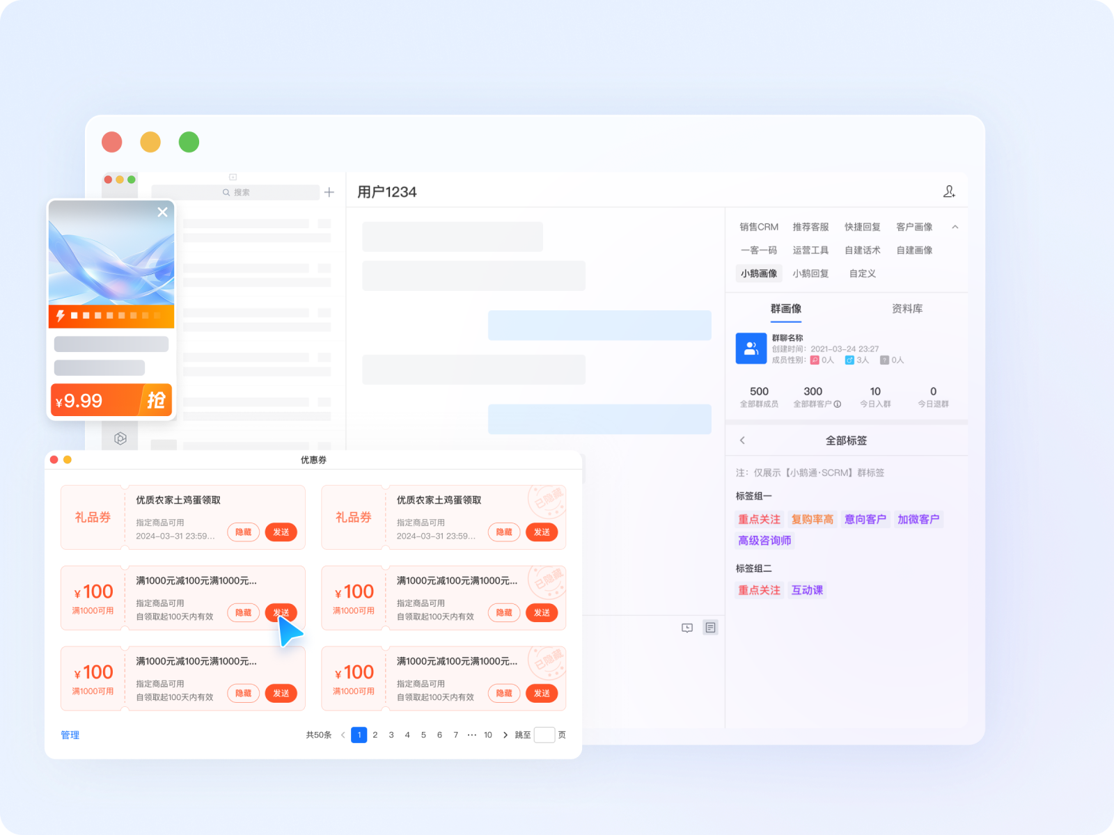 稳定服务护航，丰富玩法助力客户转化