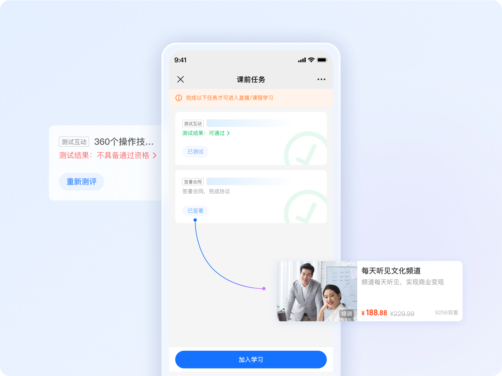 关注核心用户群体
