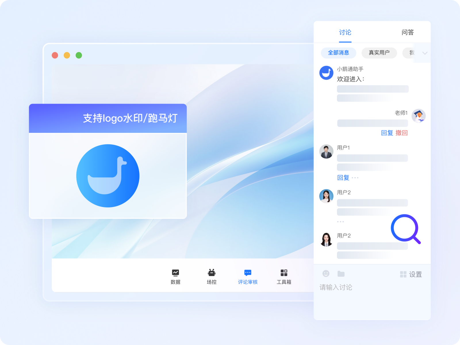 数据监测，巩固系统稳定防线