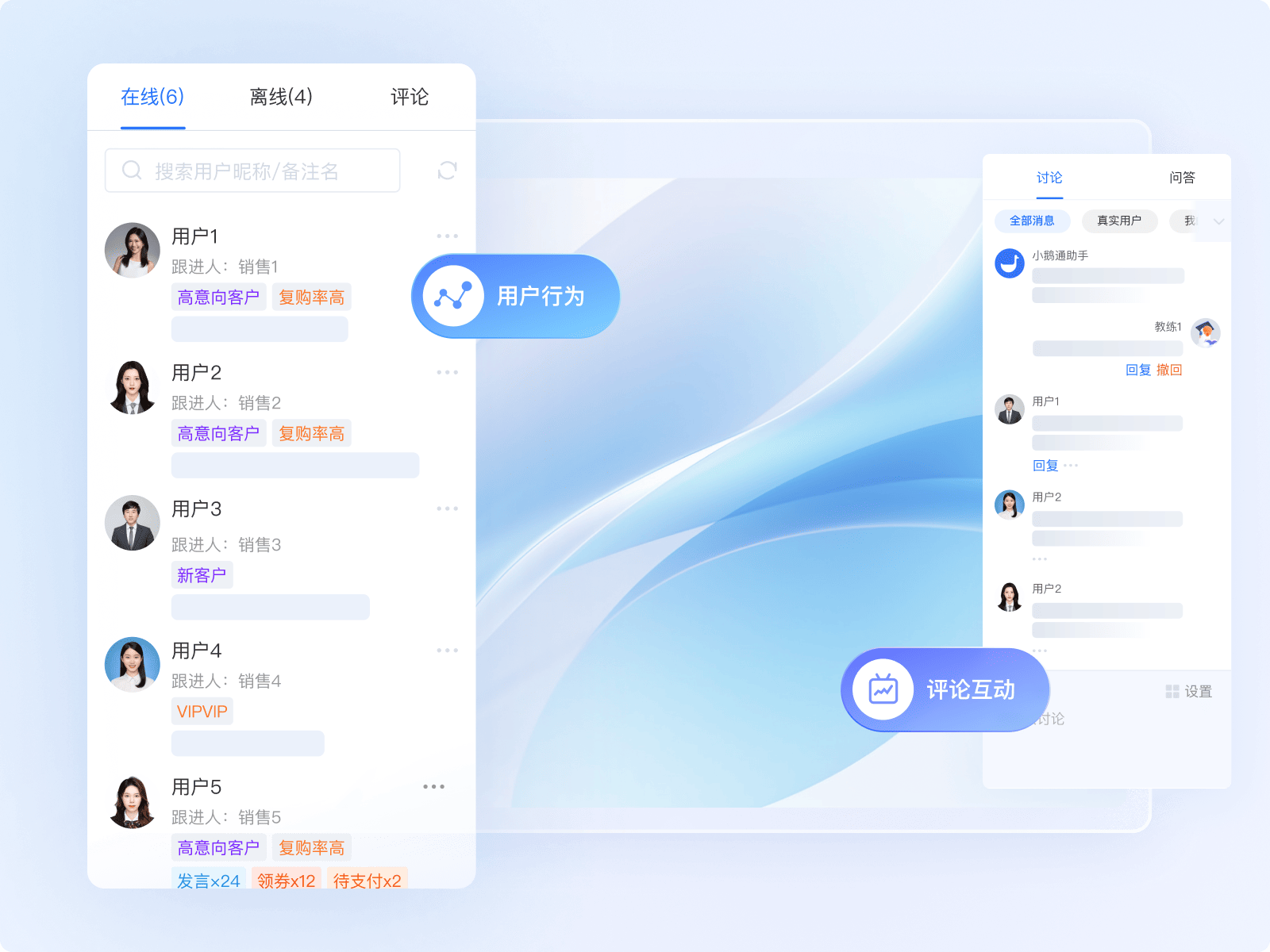互动大屏，监测数据效果