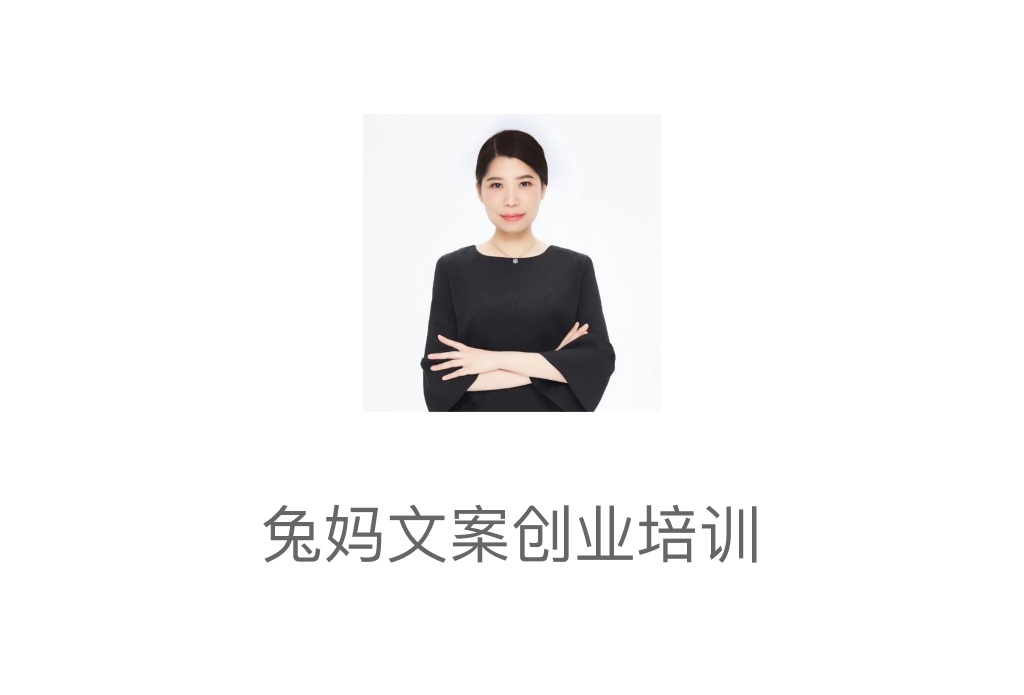 合作店铺