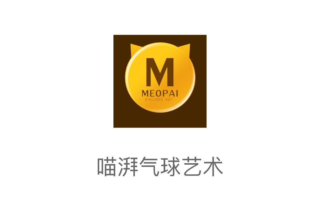 合作店铺