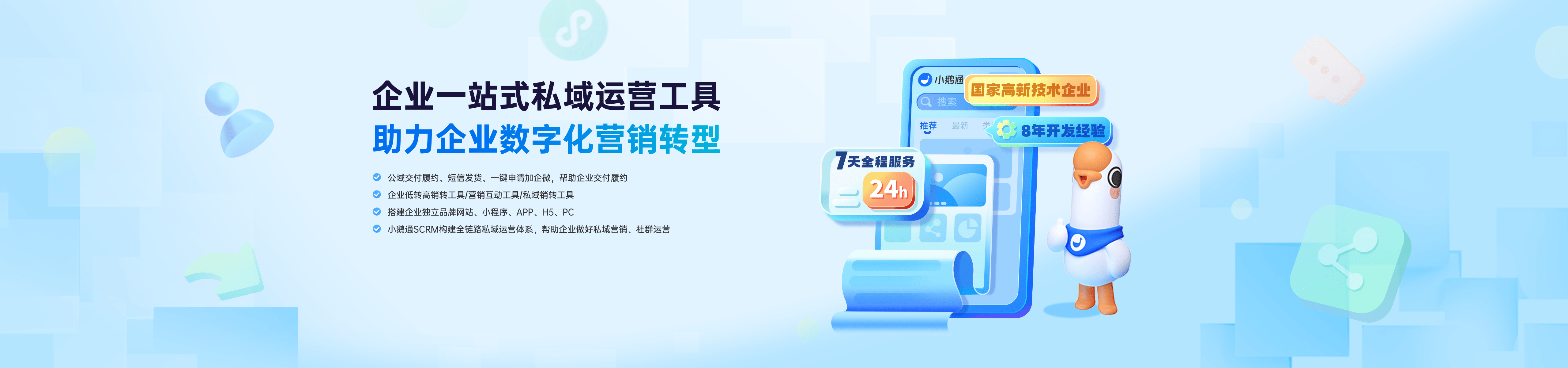 banner图片
