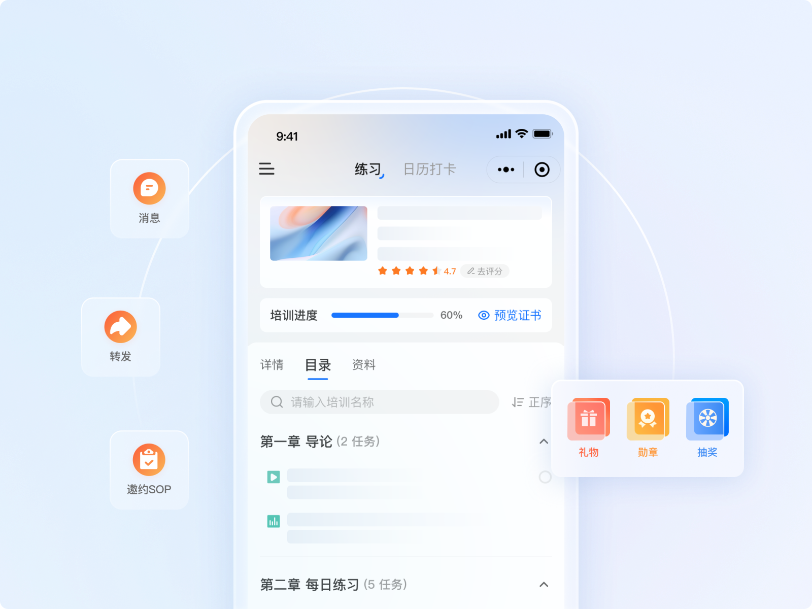 多工具助力焕发社群活力