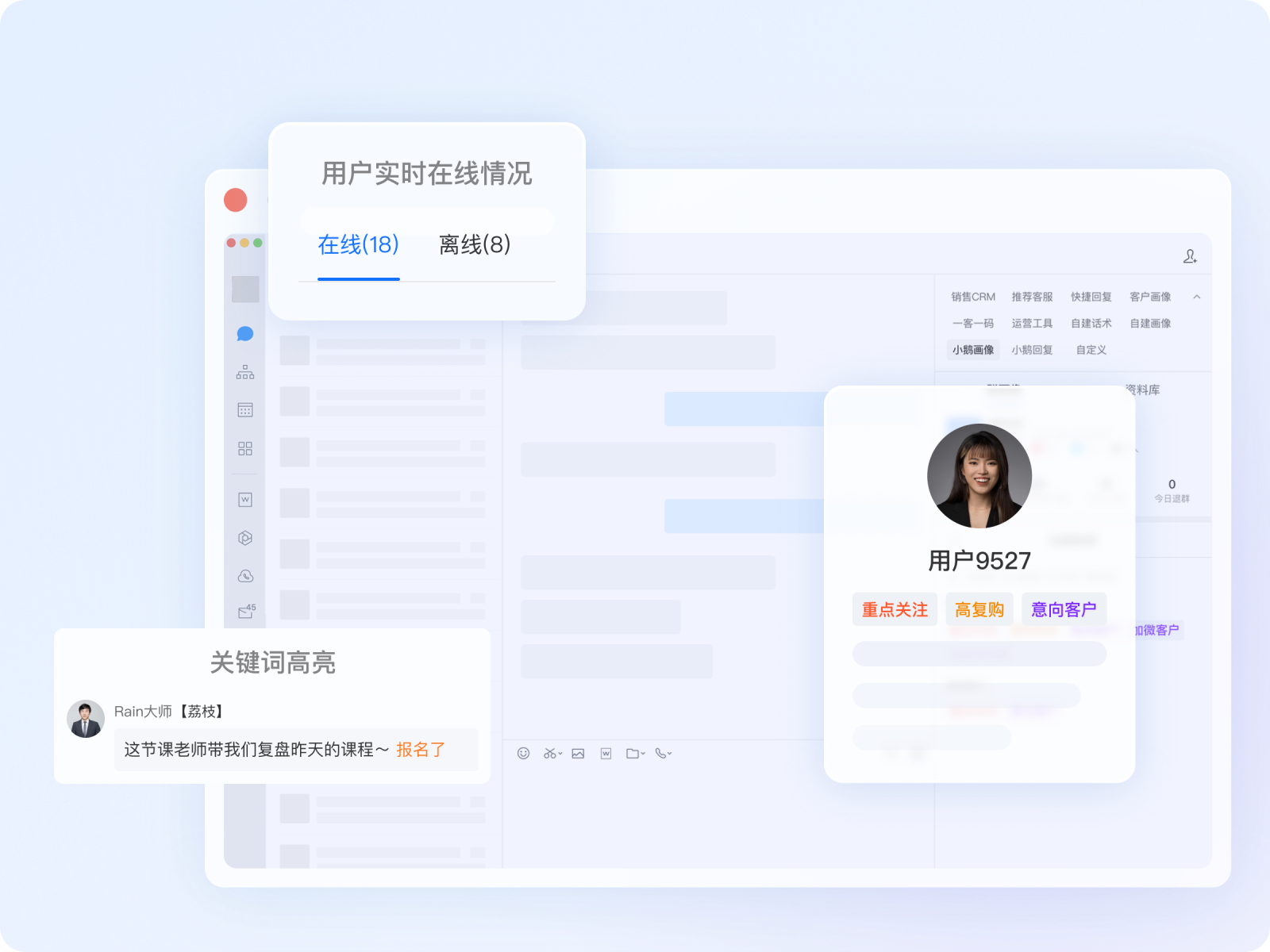 高效省心的教务管理和用户管理能力，精准分层运营客户