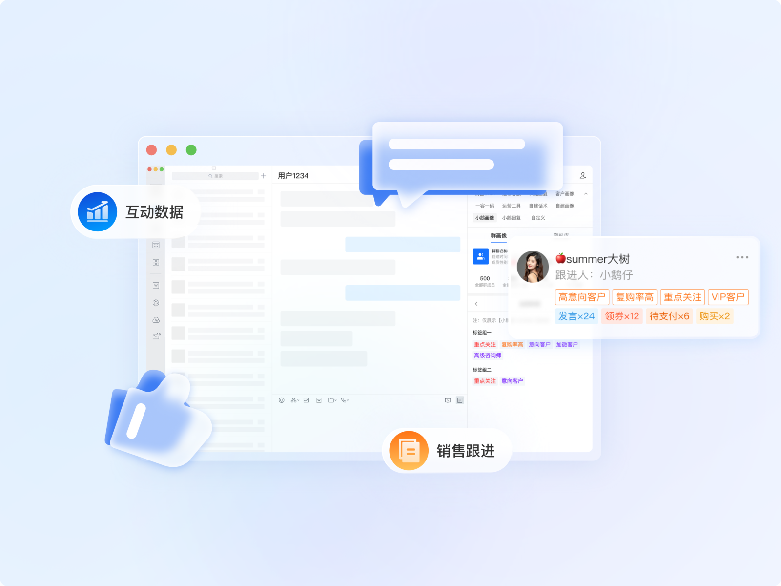 线上线下全域获客，为私域不断注入活水