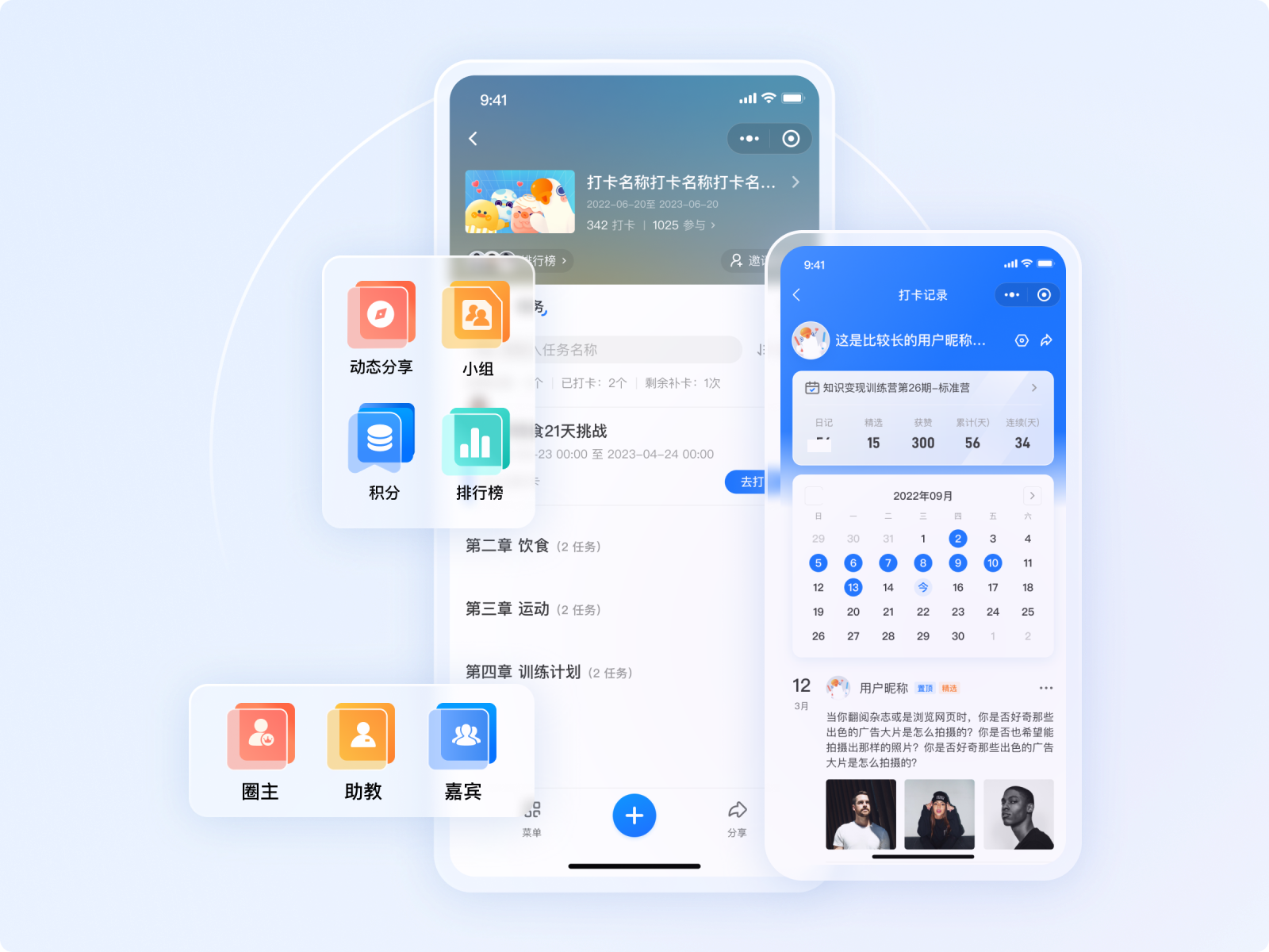 学练考玩一体化，打造优质培训体验