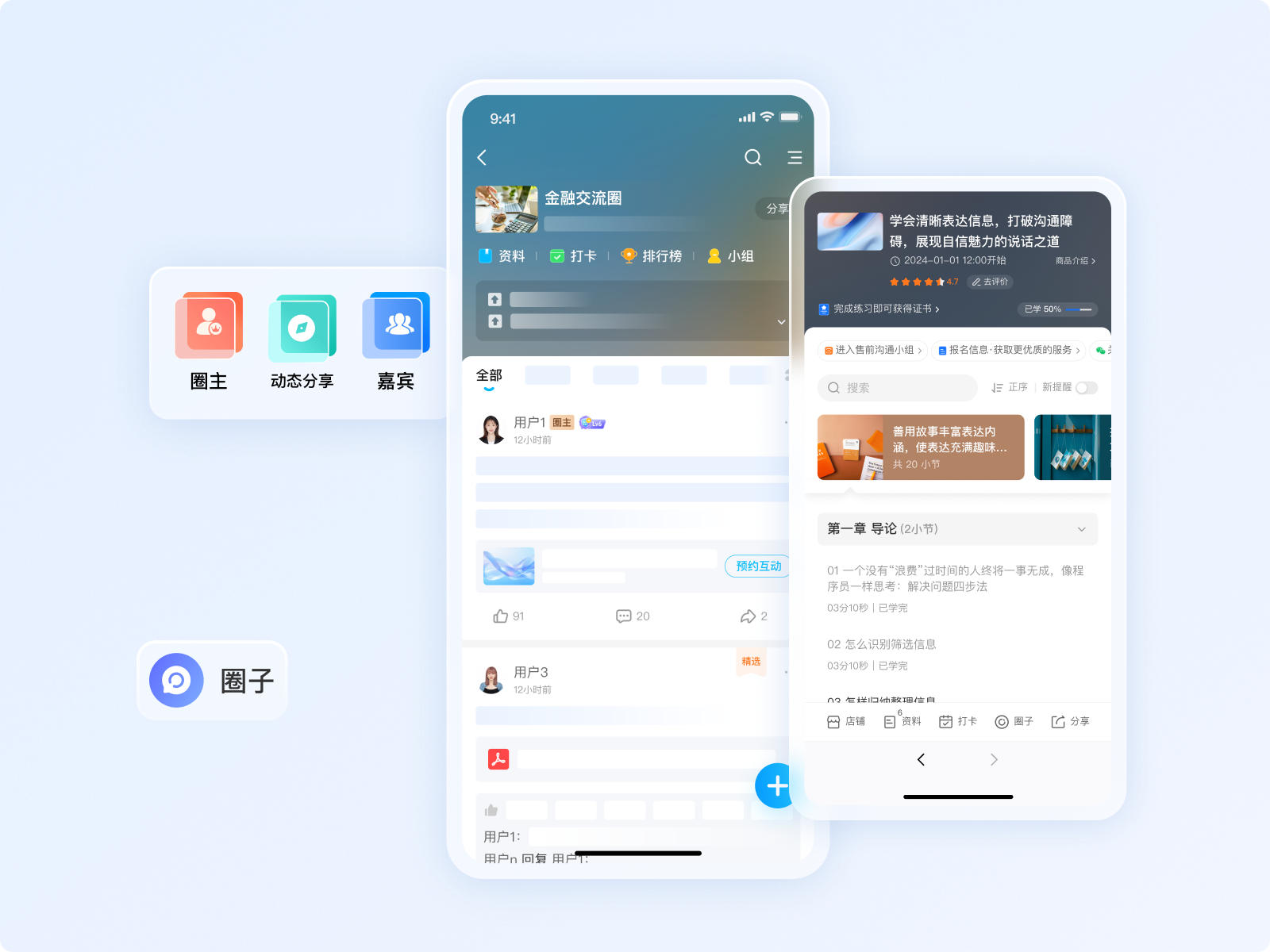 多端互通，灵活交互，助力客户完成全链路高效交付