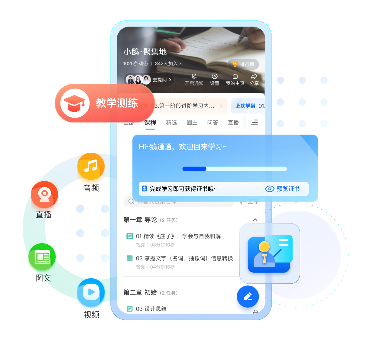 打造高成效训练营，沉淀训练成果