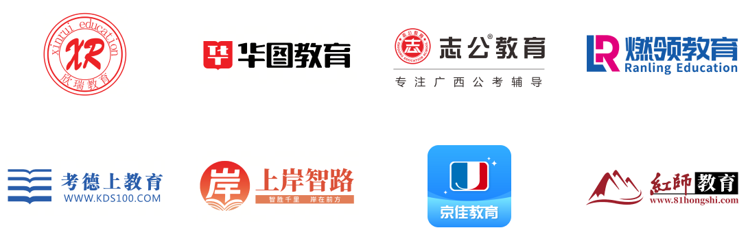 考编区域合作商家