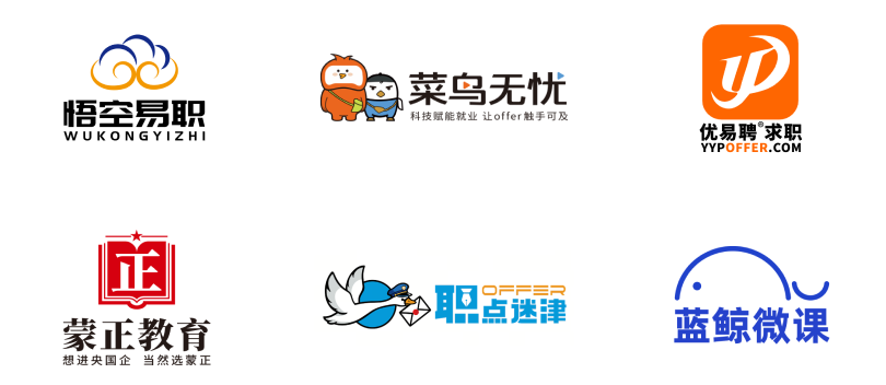 央国企求职合作商家