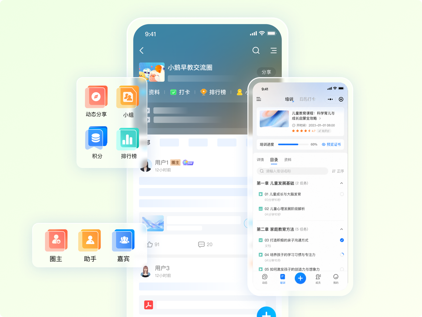 多端支持互通，高效交付