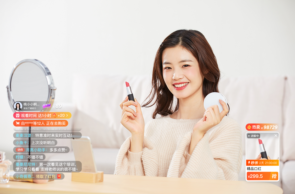 实时互动带货与门店经营示意