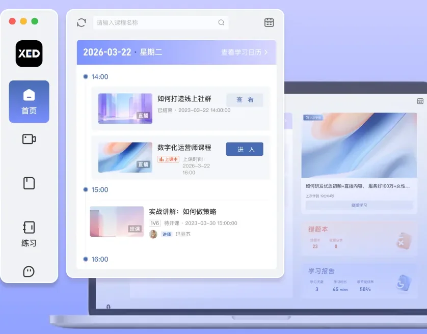 品牌 PC 端界面