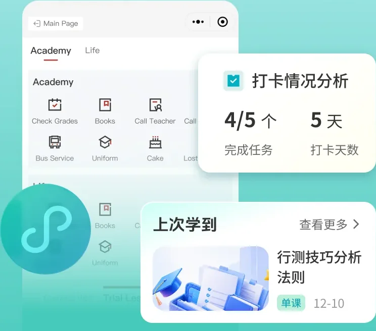 品牌定制小程序界面